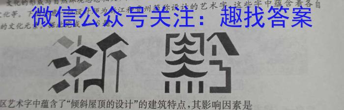 2023年陕西省初中学业水平考试全真模拟（三）B版s地理