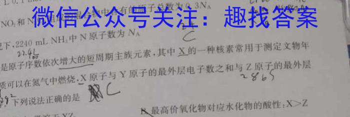 陕西省2023届高一期中考试质量监测(标识♣)化学