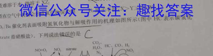 江西省2023年最新中考模拟训练（五）JX化学