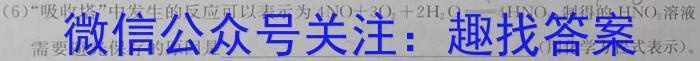 [潮州二模]潮州市2023年高考第二次模拟考试化学