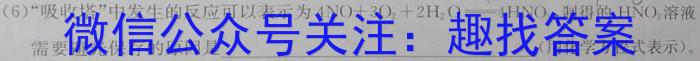 文博志鸿 2023年河北省初中毕业生升学文化课模拟考试(预测二)化学