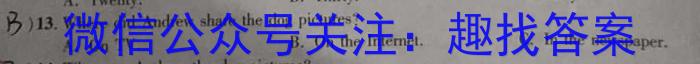 衡中同卷2022-2023下学期高三年级三调(全国卷)英语