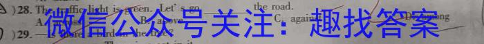 2023年山西中考千校模拟试题（二）英语