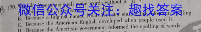 江西省2023届九年级第七次阶段性测试(R-PGZX A JX)英语