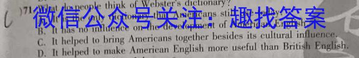 安徽省2024-2023学年度八年级下学期期中综合评估（6LR）英语