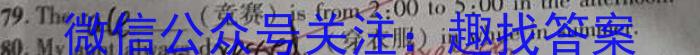 2023届智慧上进·名校学术联盟·高考模拟信息卷押题卷(十一)英语