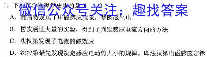 湖南省108所学校联考2022-2023学年高一下学期期中考试.物理