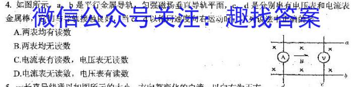 辽宁省2023年普通高等学校招生全国统一考试模拟试卷(一)f物理