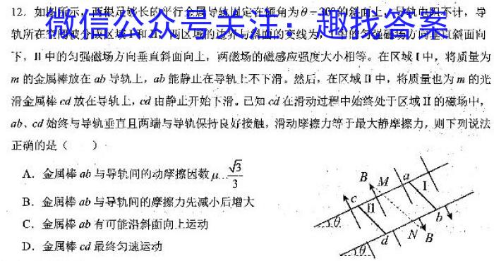 安徽省2025届同步达标自主练*·七年级年级第六次考试（期中）物理.