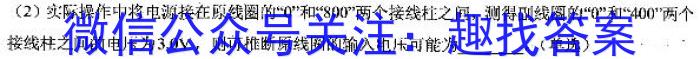 山西省2023年中考考前适应性训练（一）.物理