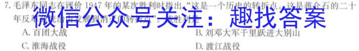 安徽省2022-2023学年九年级联盟考试（三）政治~