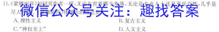 凯里一中2023届高三高考模拟考试(黄金Ⅱ卷)&政治