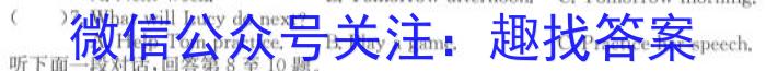 2023年河北省初中毕业生升学文化课模拟考试英语