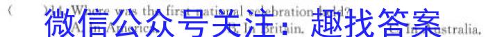 安徽省2023年第四次中考模拟考试练习英语