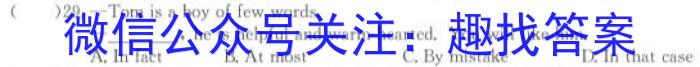 2023届全国普通高等学校招生统一考试(新高考)JY高三模拟卷(八)英语试题