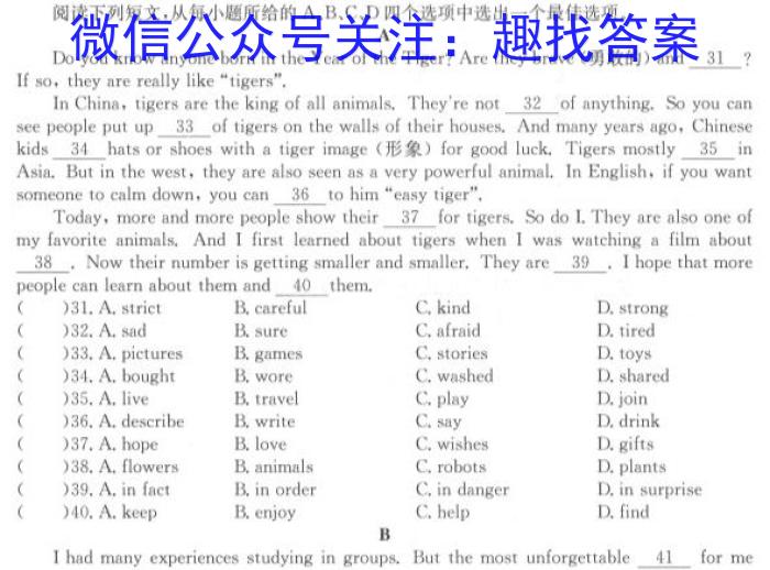 2023届衡中同卷押题卷 重庆专版(一)二三英语