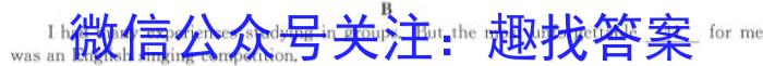 2023届全国普通高等学校招生统一考试(新高考) JY高三模拟卷(五)英语试题