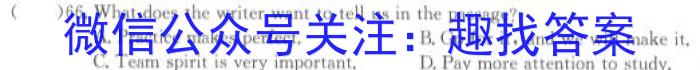 2023年普通高等学校招生伯乐马模拟考试(五)英语