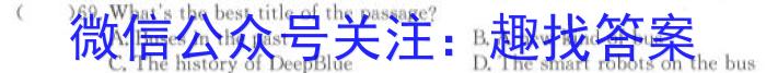 [保定一模]保定市2023年高三第一次模拟考试英语