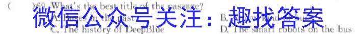 天一大联考·2023届河南省“顶尖计划”高三第三次联考（三）英语