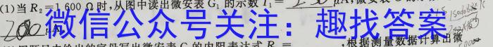 名校之约•安徽省2023年中考导向八年级学业水平测试（三）.物理