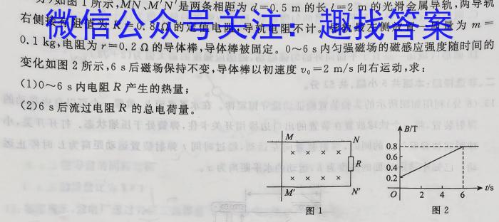 江淮名卷2023年中考模拟信息卷(四)4物理.