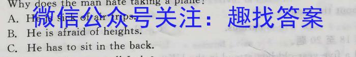 2023届全国普通高等学校招生统一考试 JY高三模拟卷(七)英语