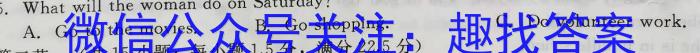 2023年江西省中考命题信息原创卷（五）英语