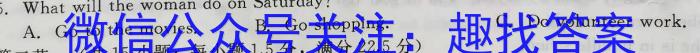 全国大联考2023届高三全国第七次联考7LK·新教材老高考英语