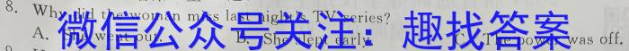 湖南省部分学校2023年4月高三模拟考试英语