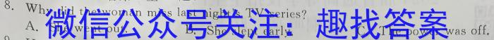 [韶关二模]广东省韶关市2023届高三综合测试(二)英语