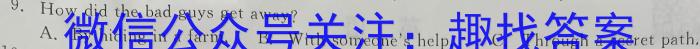 2023届福建大联考高三年级3月联考英语试题