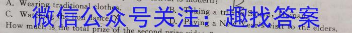 ［广西一模］2023年广西省高三年级第一次模拟考试英语试题