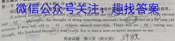 2023届衡中同卷 信息卷 新高考/新教材(五)英语