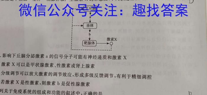 2023年赣州市十六县（市）高三年级二十校期中联考（4月）生物试卷答案