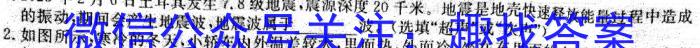 江西省2023年最新中考模拟训练（四）JX物理`