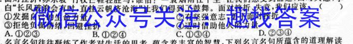 2022-2023学年陕西省八年级期中教学质量检测(23-CZ162b)s地理