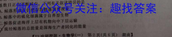 凯里一中2023届高三高考模拟考试(黄金Ⅱ卷)生物试卷答案