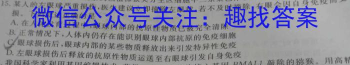 吉林省2024-2023学年白山市高三四模联考试卷及答案生物