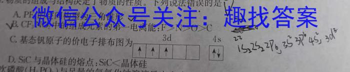 中考模拟系列2023年河北省中考适应性模拟检测(强化一)化学