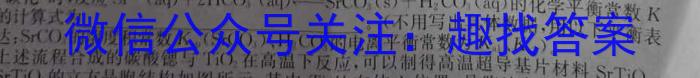 齐市普高联谊校2022~2023学年高二下学期期中考试(23083B)化学