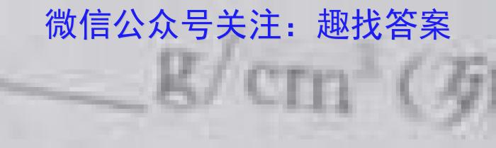 2023届衡中同卷 信息卷 新高考/新教材(五)化学