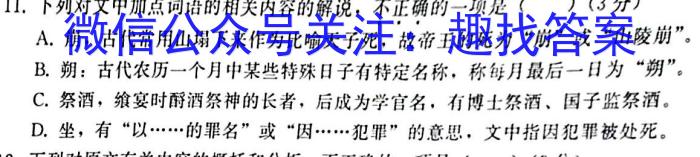 [启光教育]2023年河北省初中毕业生升学文化课模拟考试(一)语文