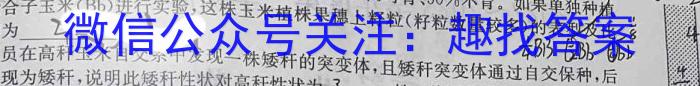 [宣城二调]安徽省宣城市2023届高三年级第二次调研测试生物