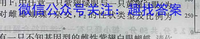 衡水金卷先享题2024-2023高一年级二调考试·月考卷生物