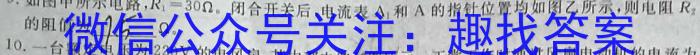 【广东一模】广东省2023届高三年级第一次模拟考试物理.