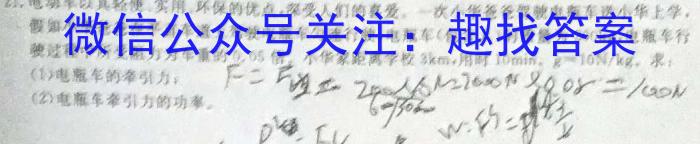 天一大联考·安徽名校2022-2023学年(下)高三顶尖计划联考l物理
