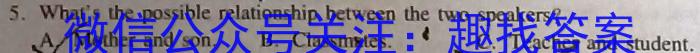 安徽省2024-2023学年度七年级阶段诊断【R- PGZX F- AH（六）】英语
