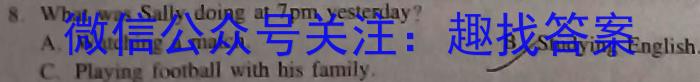 陕西省西安市西咸新区2023年初中学业水平考试模拟试题（一）B版英语