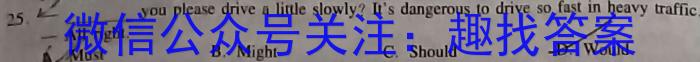 江西省2023年九年级模拟（二）英语